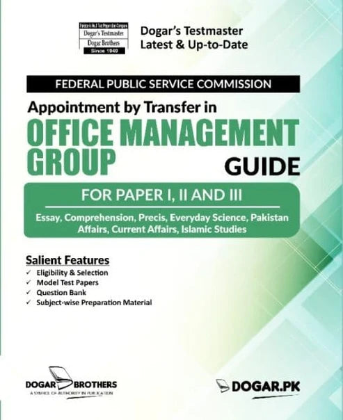 FPSC Office Management Group Guide | Dogar Brothers Appointment by Transfer