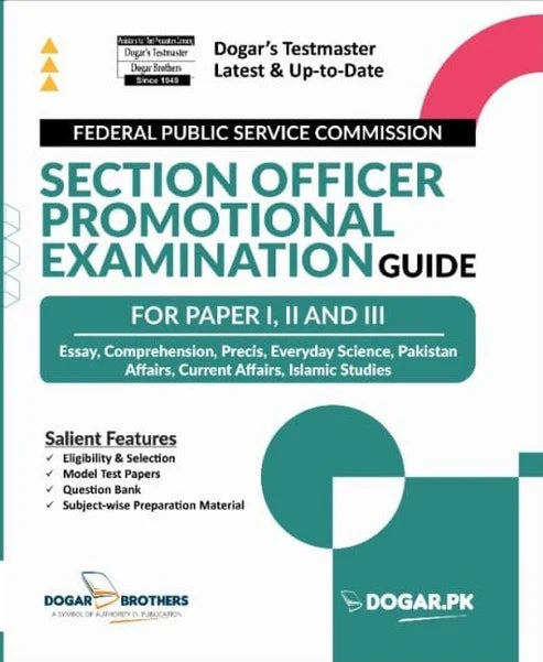 FPSC Section Officer Promotional Exam Guide | Dogar Brothers Latest