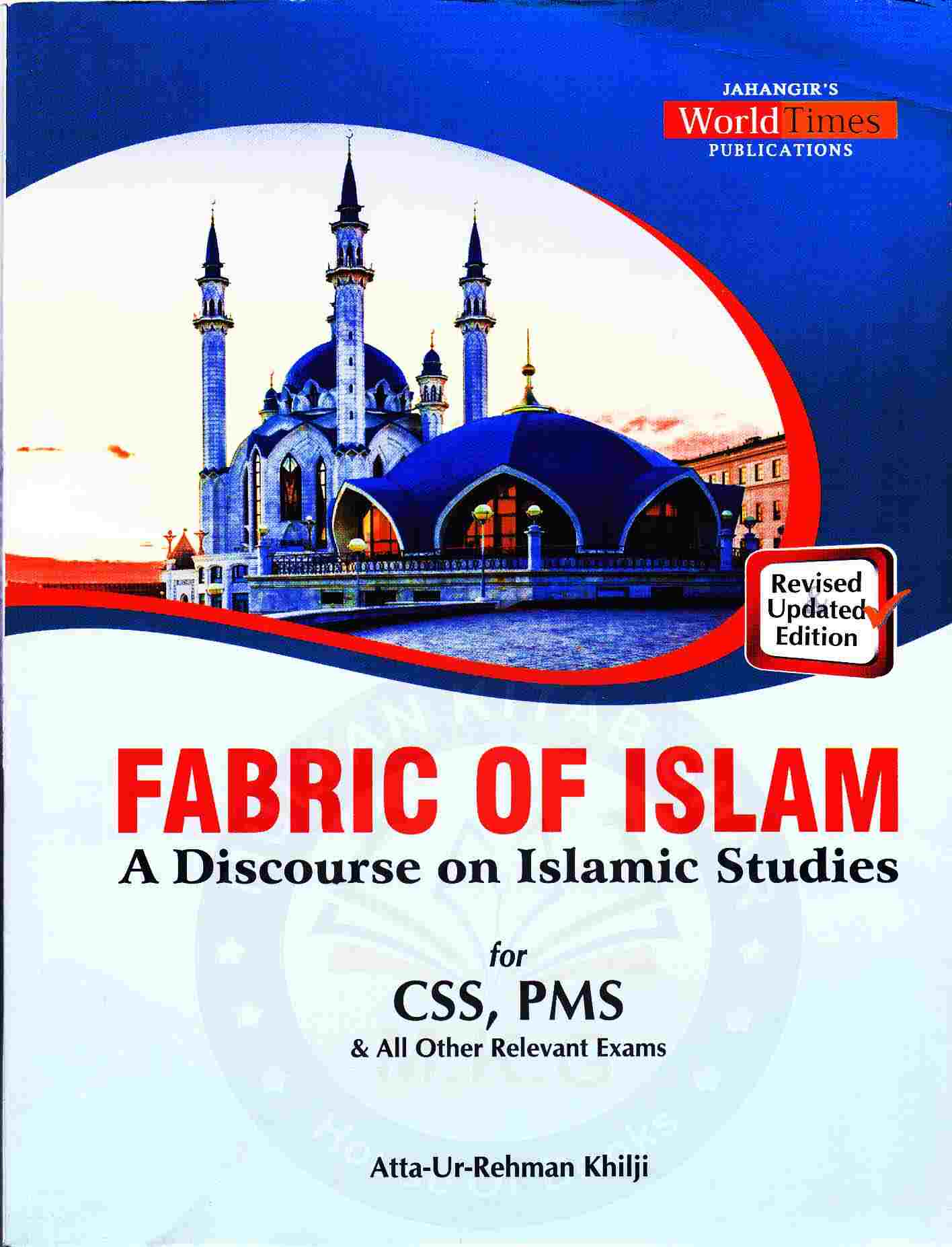 Fabric of Islam Book For CSS By Atta Ur Rehman Khilji Multan Kitab Ghar