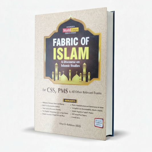 Fabric of Islam Book For CSS By Atta Ur Rehman Khilji MKG