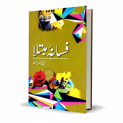 Fasana E Mubtala Urdu Novel by Deputy Nazeer Ahmed