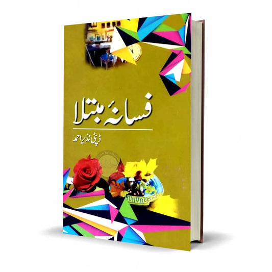 Fasana E Mubtala Urdu Novel by Deputy Nazeer Ahmed