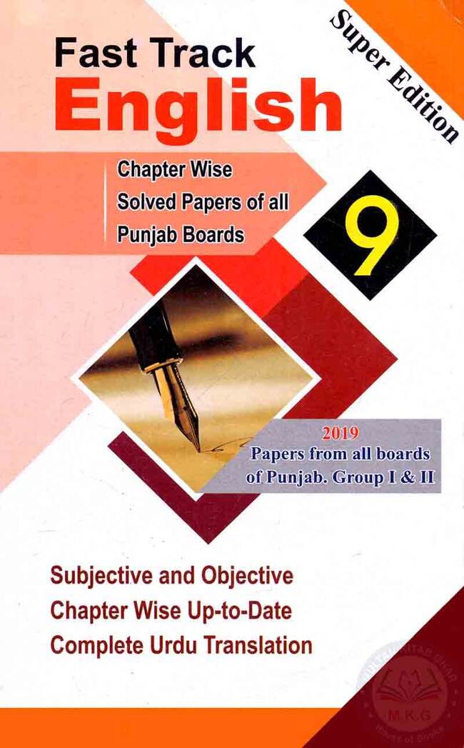 Fast Track English Book for 9th Class Super Edition by Anwar Hussain