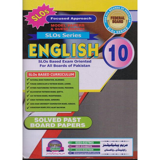 Federal Board English Solved Past papers for Class 10 by Maryam Publications Multan Kitab Ghar