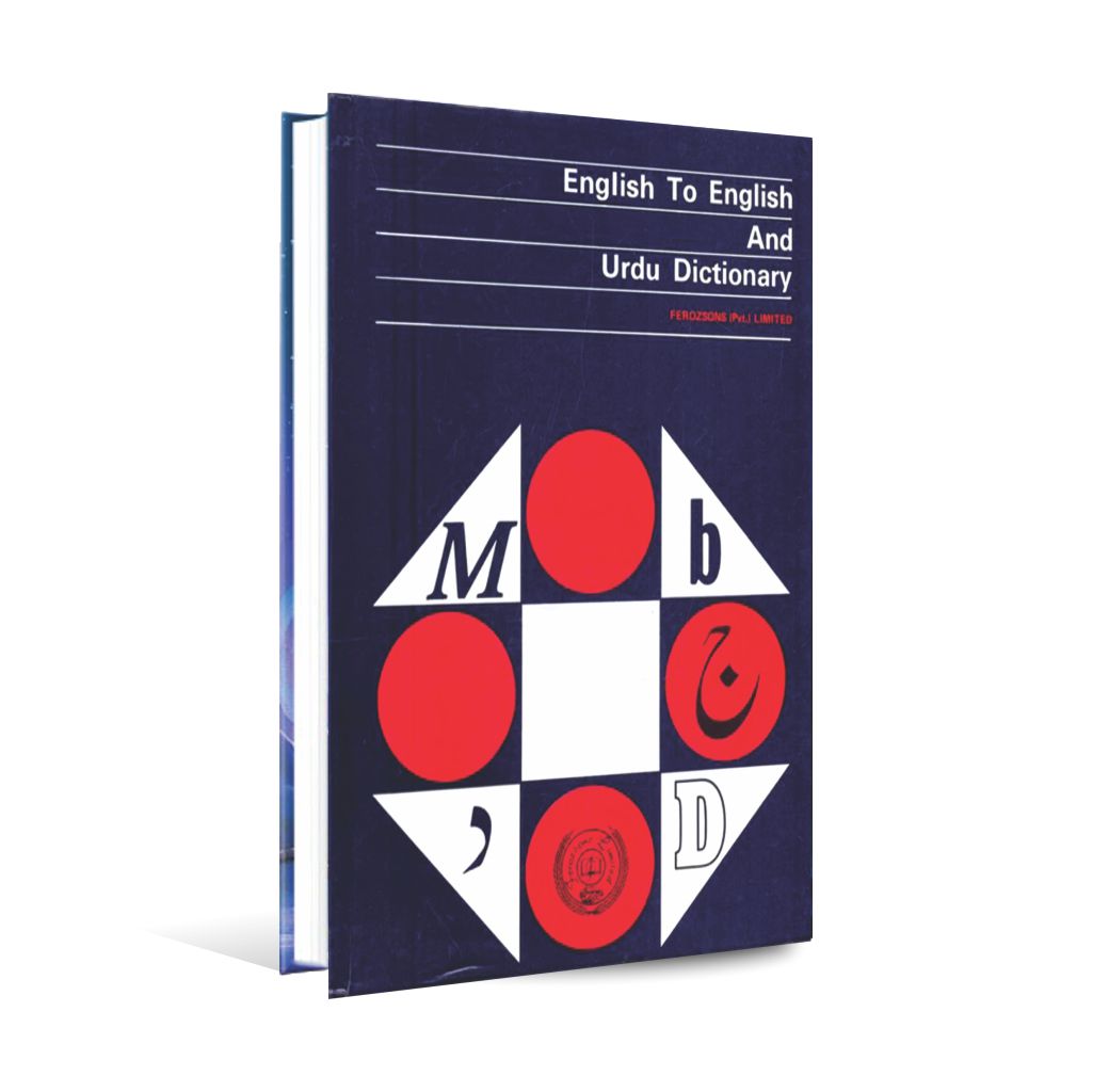 Ferozsons English to English and Urdu Dictionary Book Multan Kitab Ghar