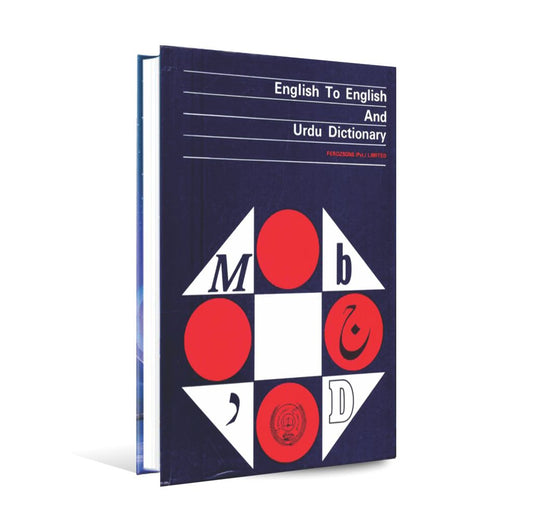 Ferozsons English to English and Urdu Dictionary Book Multan Kitab Ghar