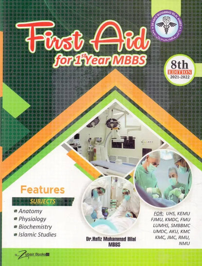 First Aid for 1st Year MBBS 7th Edition 2021-22 Book by Dr Hafiz M Bilal Multan Kitab Ghar