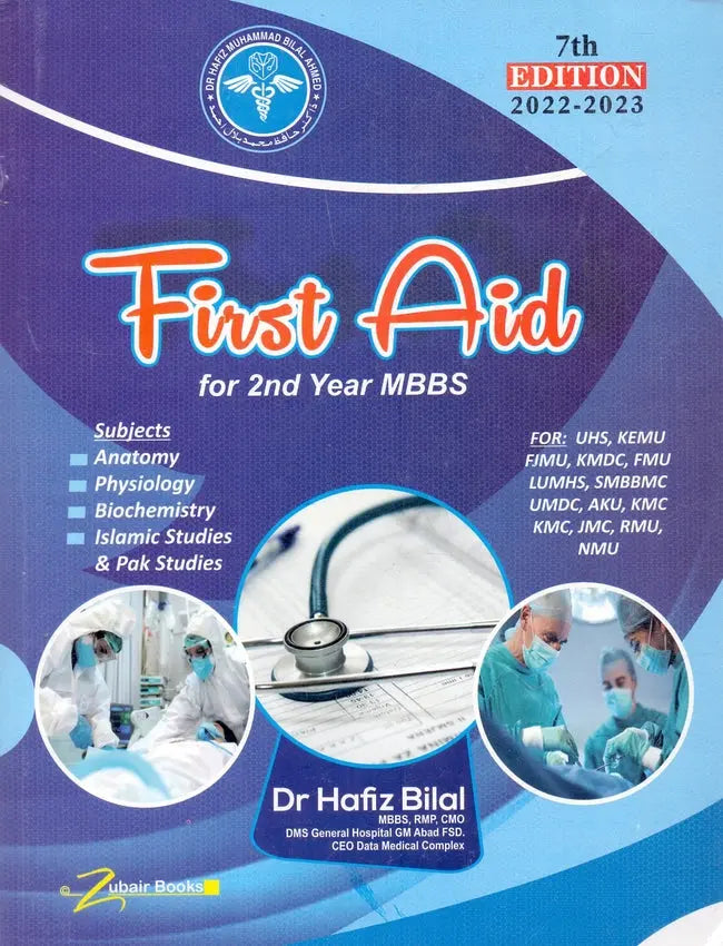 First Aid for 2nd Year MBBS Book 6th Edition 2021-22 by Dr. Hafiz M Bilal Multan Kitab Ghar