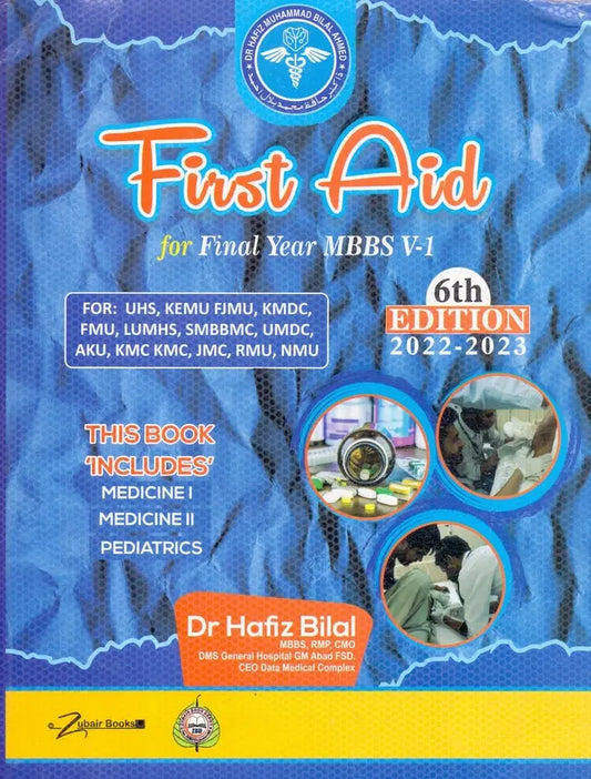 First Aid for Final Year MBBS V-1 By Dr. Hafiz Bilal Multan Kitab Ghar