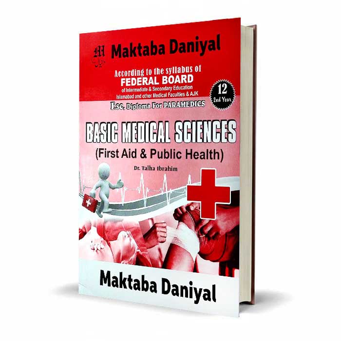 First Aid & Public Health FSc Paramedics 2nd Year | Maktaba Daniyal