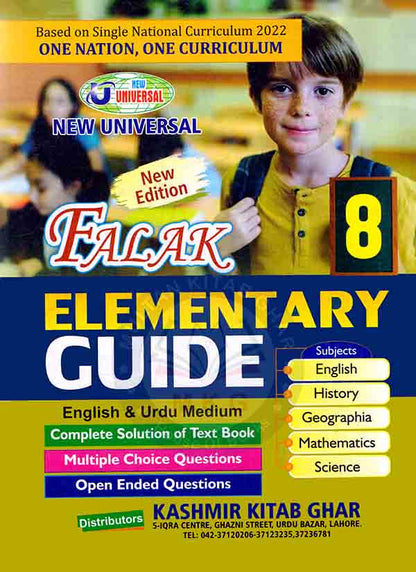 Falak Elementary Guide in English & Urdu Medium for 8th Class New Edition Multan Kitab Ghar