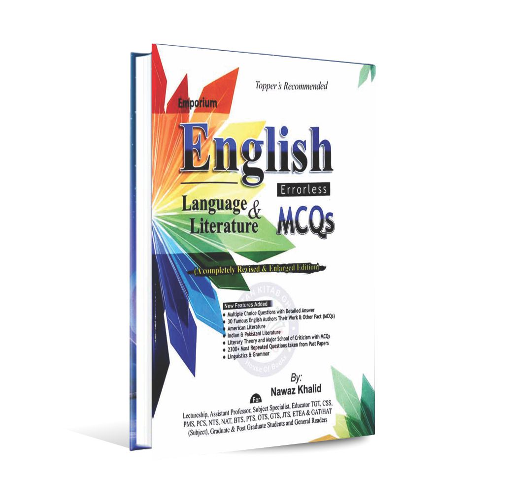 Emporium English Language & Literature Errorless MCQ's Book By Nawaz Khalid Multan Kitab Ghar