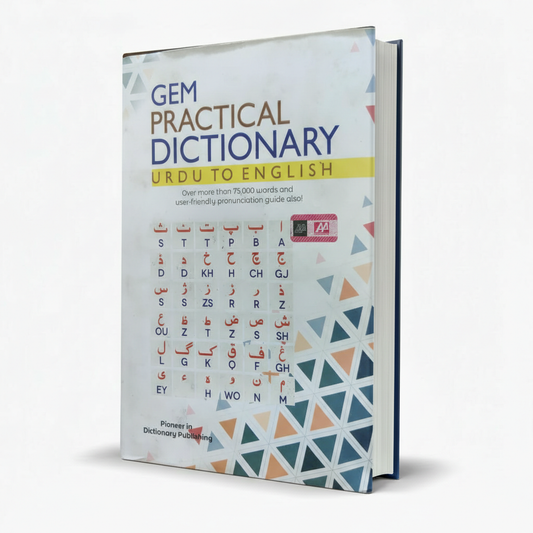 GEM Practical Dictionary Urdu to English (Large Size, 75,000+ Words) – Comprehensive Language Reference - MKG