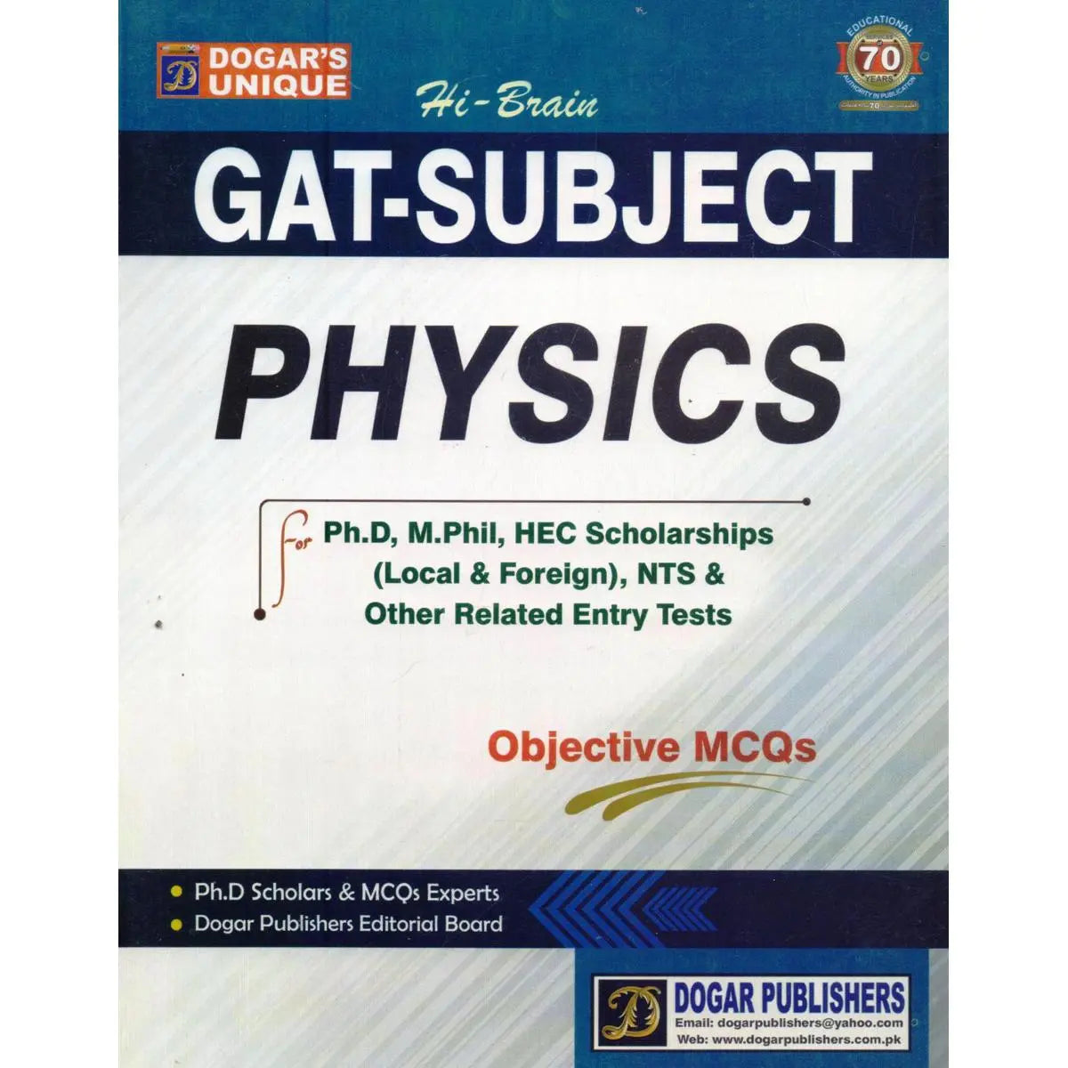 Gat Subject Physics Book For Ph.D M.Phil by Dogar Brothers Multan Kitab Ghar