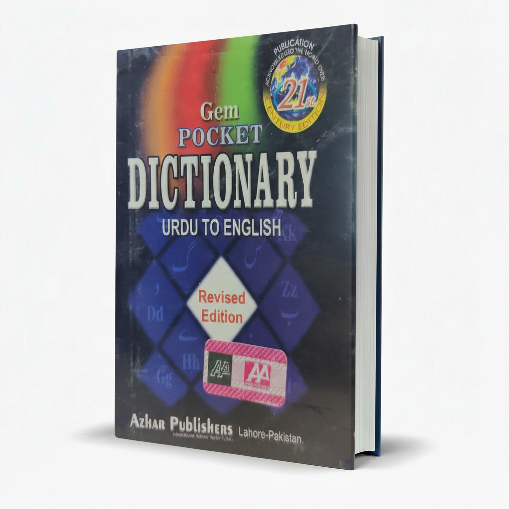 Gem Pocket Dictionary Urdu to English (Revised Edition) – Dictionary - MKG
