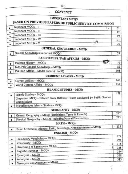 General Ability Test MCQs Objective Guide for PPSC, FPSC By M Sohail Bhatti 3