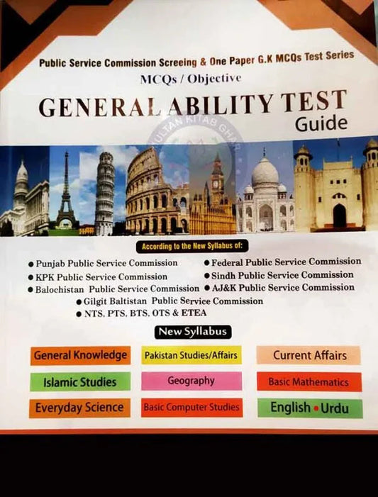 General Ability Test MCQs/ Objective Guide for PPSC, FPSC By M Sohail Bhatti Multan Kitab Ghar