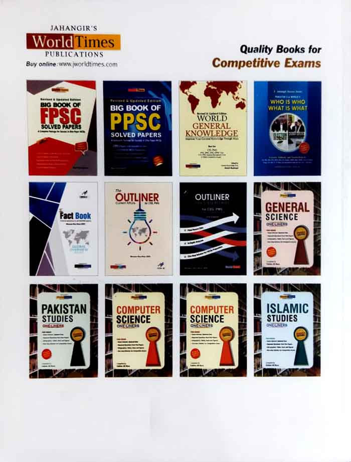 Encyclopedia of General Knowledge MCQs Book For CSS PMS PCS & All Other Relevant Exams By Adeel Niaz New 156 Edition of 2025