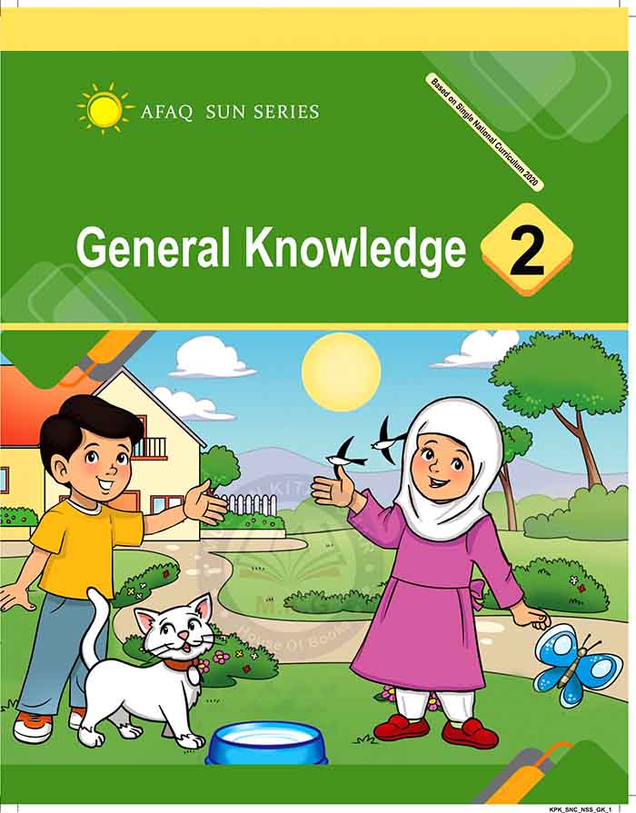 General Knowledge Book For Class 2 by Afaq Sun Series Multan Kitab Ghar