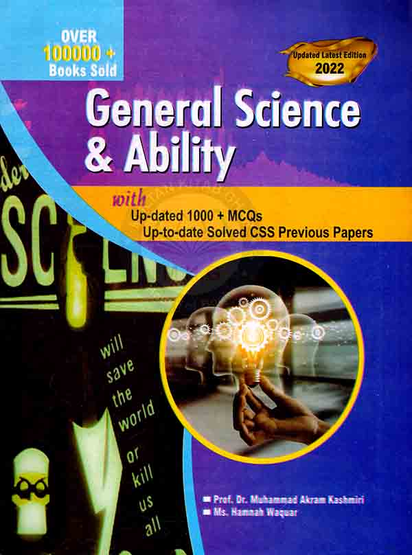 General Science And Ability MCQs Book by Ms.Hamnah Waquar