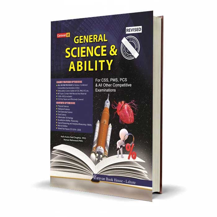 General Science & Ability Book | Hafiz Karim Dad Chughtai Caravan