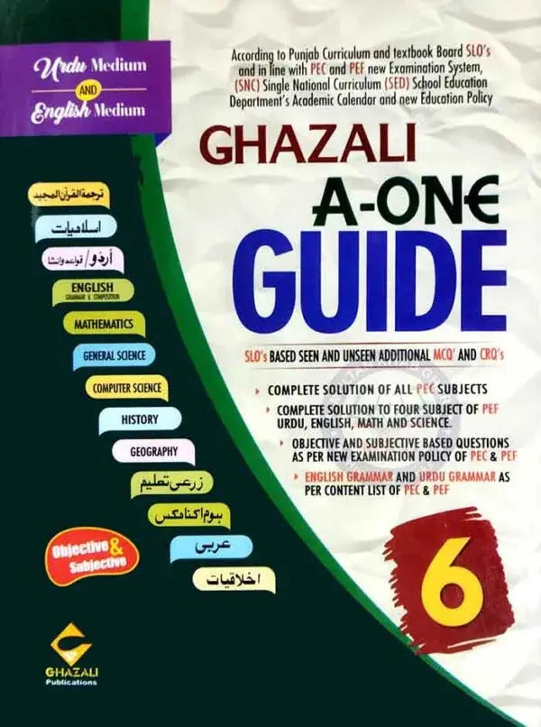 Ghazali A One Guide English Urdu Medium For Class 6th By Punjab Board Multan Kitab Ghar