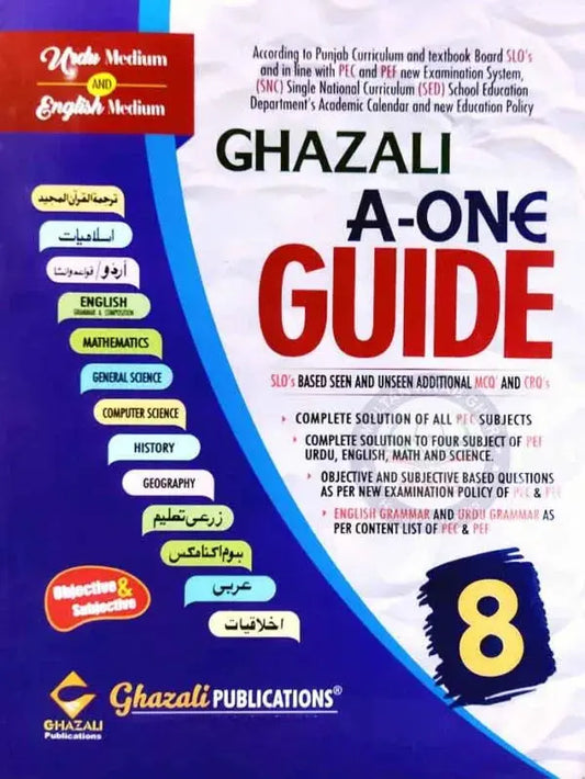 Ghazali A One Guide English Urdu Medium For Class 8th By Punjab Board Multan Kitab Ghar