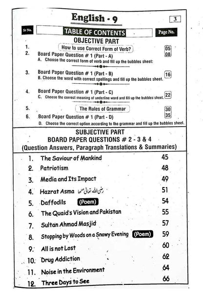 Ghazali English Up To Date Solved Past Papers (2014-2024) Book for Class 9th Subjective and Objective Preparation Plan for Board 2024 Multan Kitab Ghar