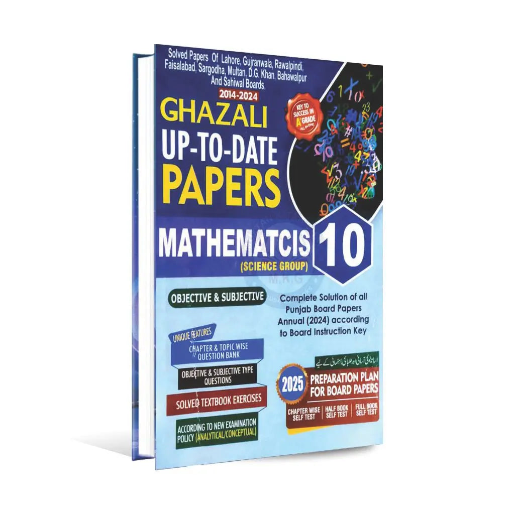 Ghazali up to date solved Past paper mathematics science group Book for 10th class 2014-2024 all Punjab board Multan Kitab Ghar