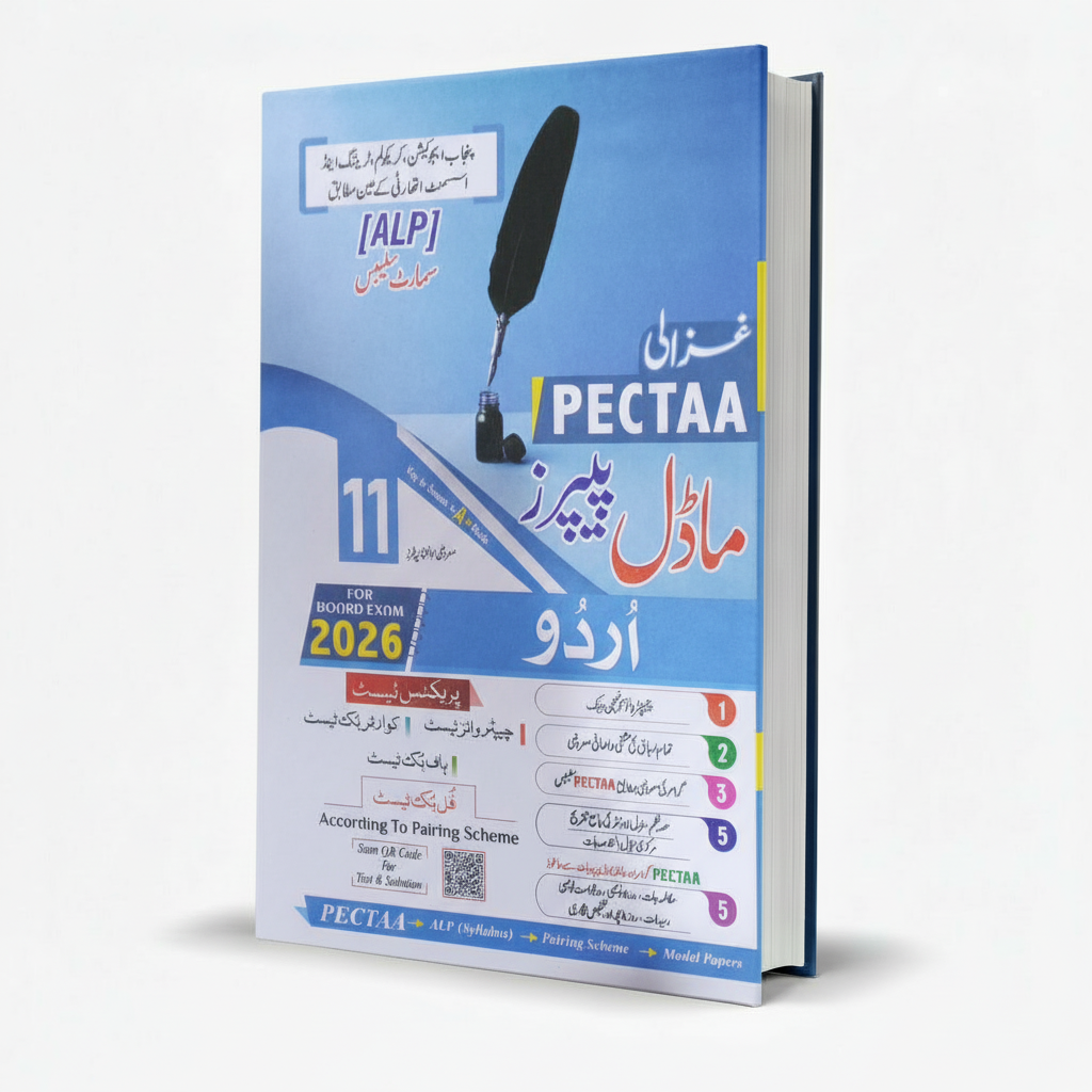 Ghazali PECTAA Model Papers Urdu Class 11 Board Exams 2026 MKG