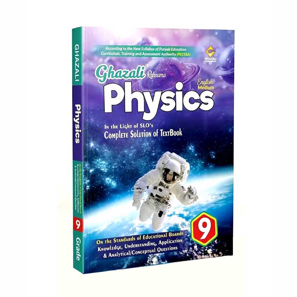 Ghazali Rehnuma Physics Class 9 Key Book (English Medium)