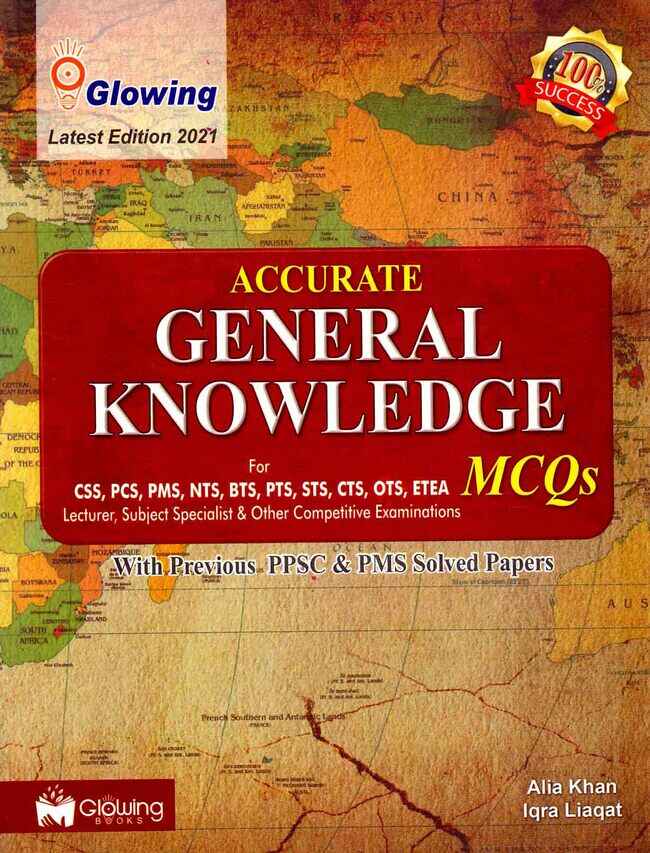 Glowing Accurate General Knowledge MCQs Book For CSS By Alia Multan Kitab Ghar