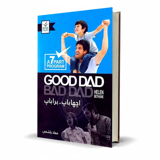 Good Dad Bad Dad Urdu Novel By Helen Bethune