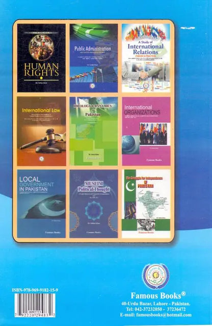 Good Governance and public policy Book by Dr. Sultan Khan Multan Kitab Ghar