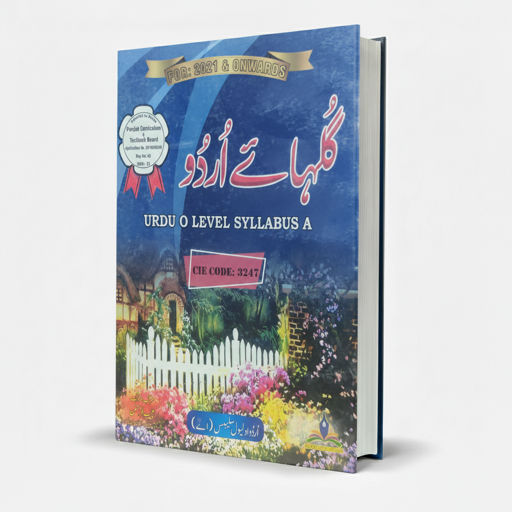 Gulhay-e-Urdu O Level Syllabus A (3247) Book by Mujeeb ur Rehman – Urdu Literature Guide - MKG
