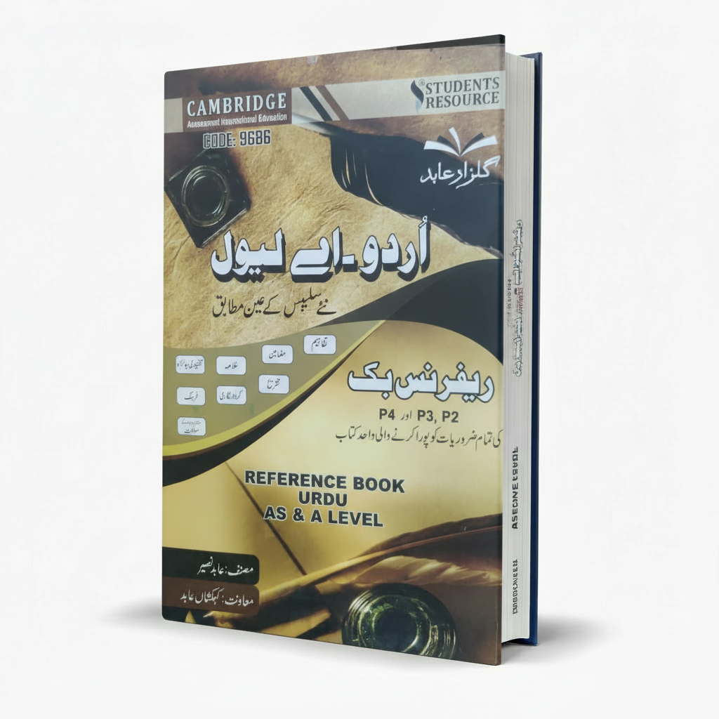 Gulzar Abid A‑Level Urdu 9686 Reference Book by Abid Naseer – Comprehensive A-Level Urdu Guide - MKG