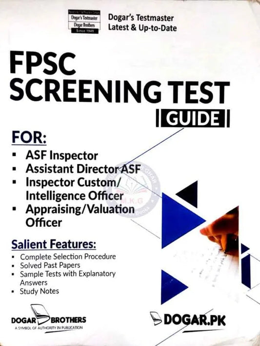 FPSC Screening Test guide for ASF Inspector  By Dogar Brother Multan Kitab Ghar