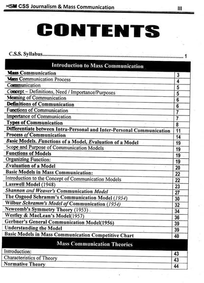 HSM Journalism and Mass Communication Book For CSS PMS By Sheraz Sohail Multan Kitab Ghar