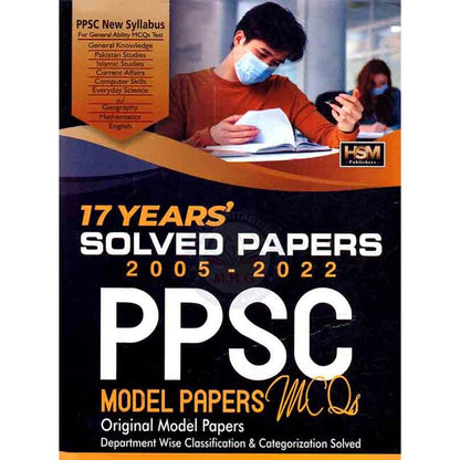 HSM PPSC Solved Model Papers MCQs Book With Explanation HSM