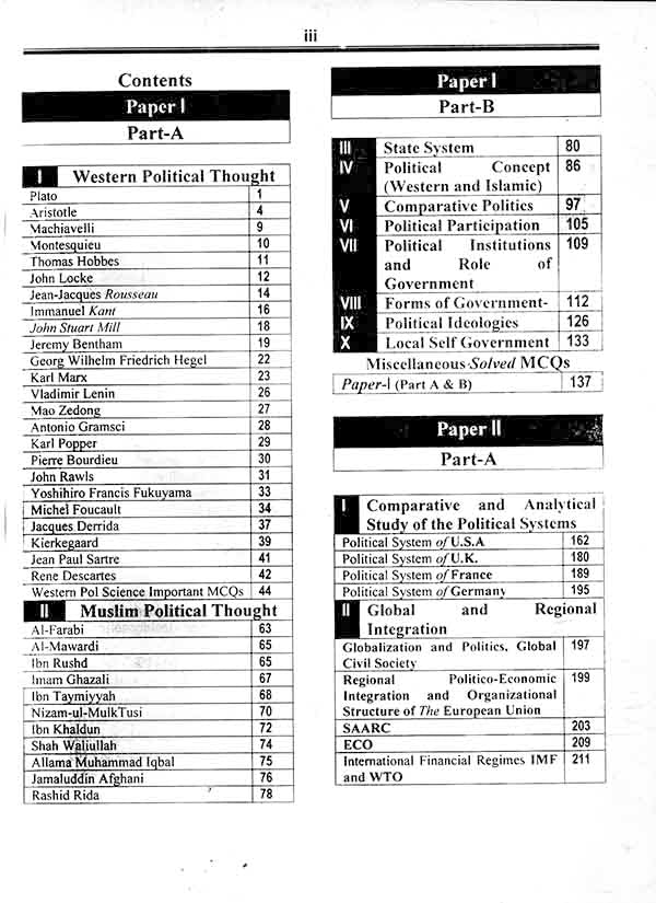 HSM Political Science MCQs Book latest Edition With Past Papers Solved Objective by Aamer Shahzad Multan Kitab Ghar