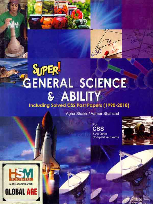 HSM Super General Science and Ability Book For CSS  By Aamer Shahzad