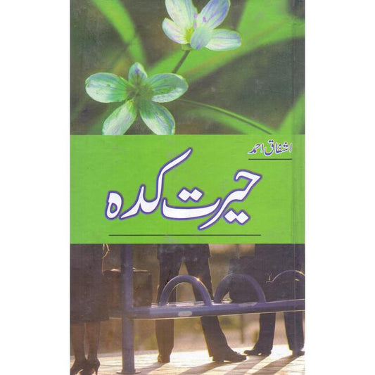 Hairat Kadah urdu Novel by Ishfaq Ahmad Multan Kitab Ghar