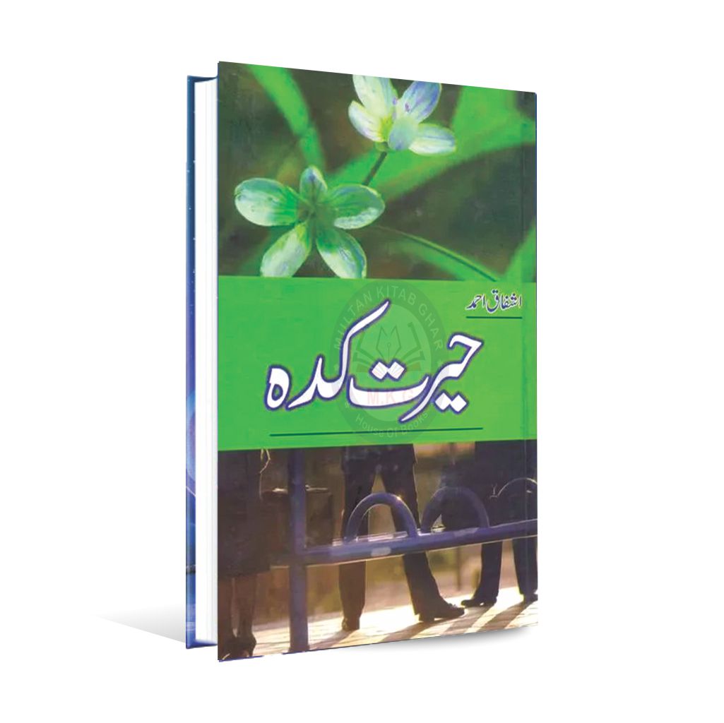 Hairat Kadah urdu Novel by Ishfaq Ahmad Multan Kitab Ghar