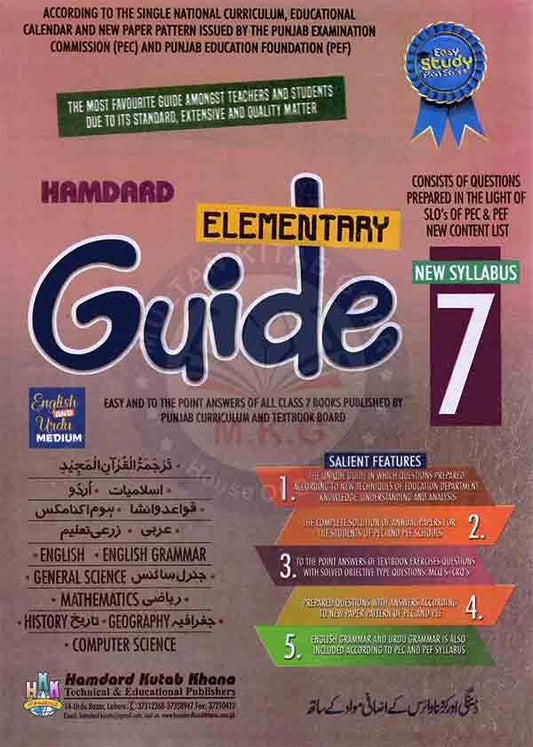 Hamdard Elementary Guide English and Urdu Medium for 7th Class