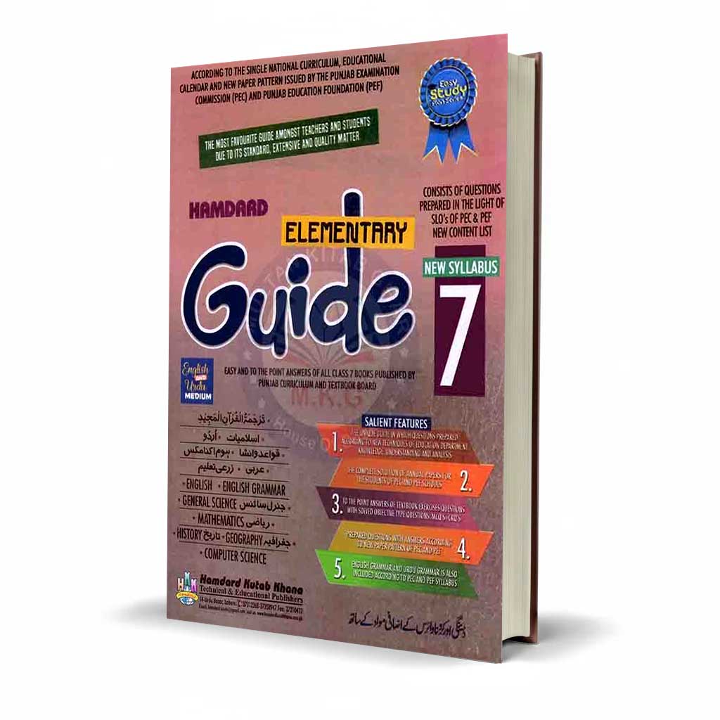 Hamdard Elementary Guide English and Urdu Medium for 7th Class