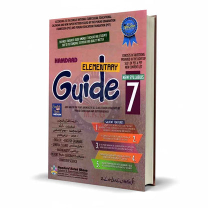 Hamdard Elementary Guide English and Urdu Medium for 7th Class