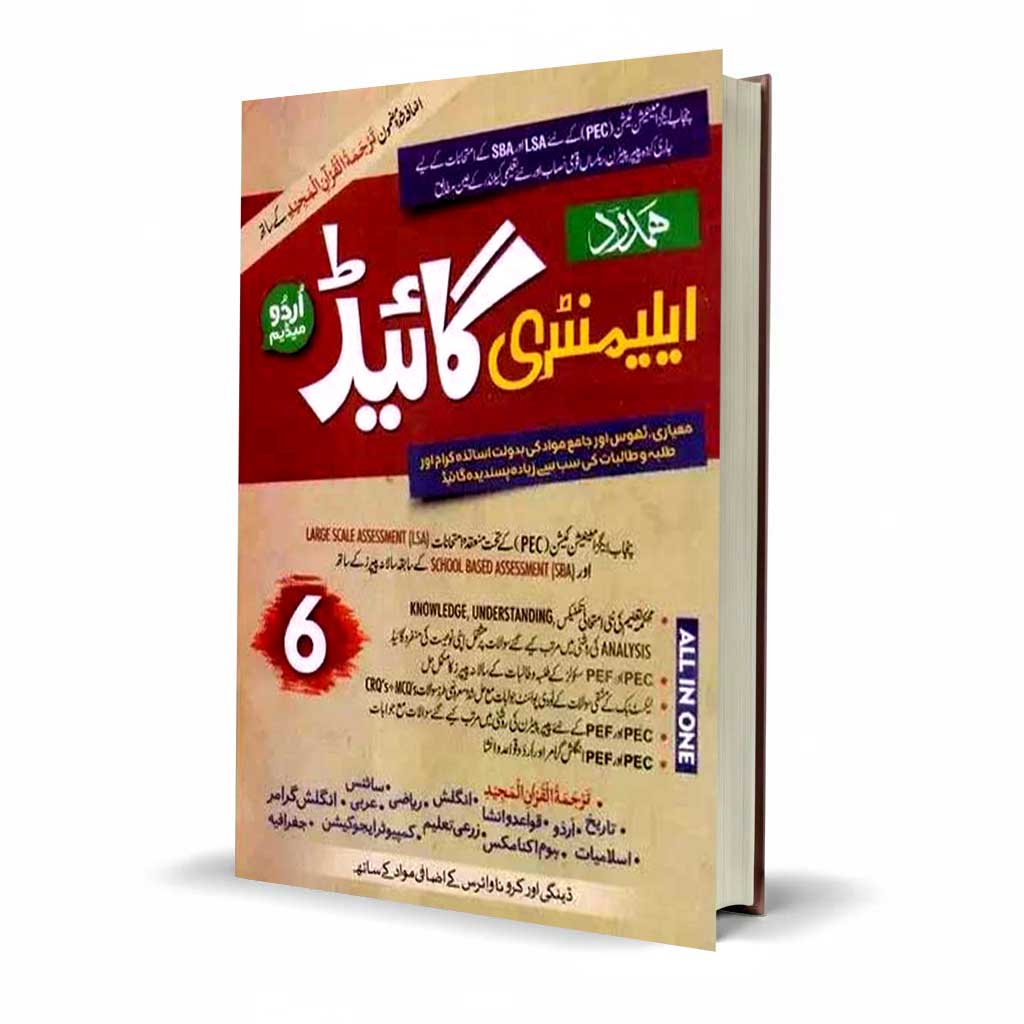 Hamdard Elementary Guide Urdu Medium for Class 6