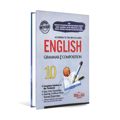 Hamdard Imtihani English Grammar Composition Book for Class 10 Multan Kitab Ghar