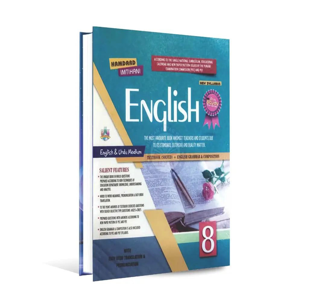 Hamdard Imtihani English Notes/ Key Book for Class 8th Solve Text Book + English Grammar & Composition in English & Urdu Medium Multan Kitab Ghar