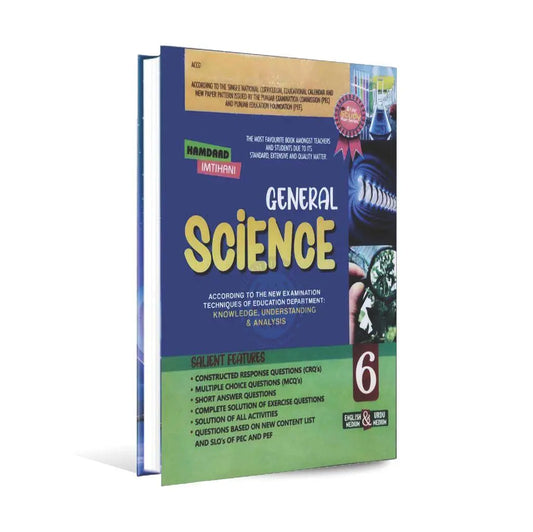 Hamdard Imtihani General Science Notes/ Key Book for Class 6th Solve Text Book in Urdu & English Medium